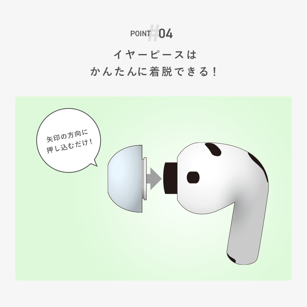 AirPods Pro3 用 イヤーチップ イヤーピース イヤホンカバー ウレタン
