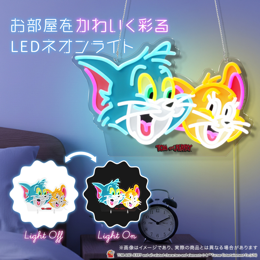 LEDネオンライト トムとジェリー Tom And Jerry トム ジェリー