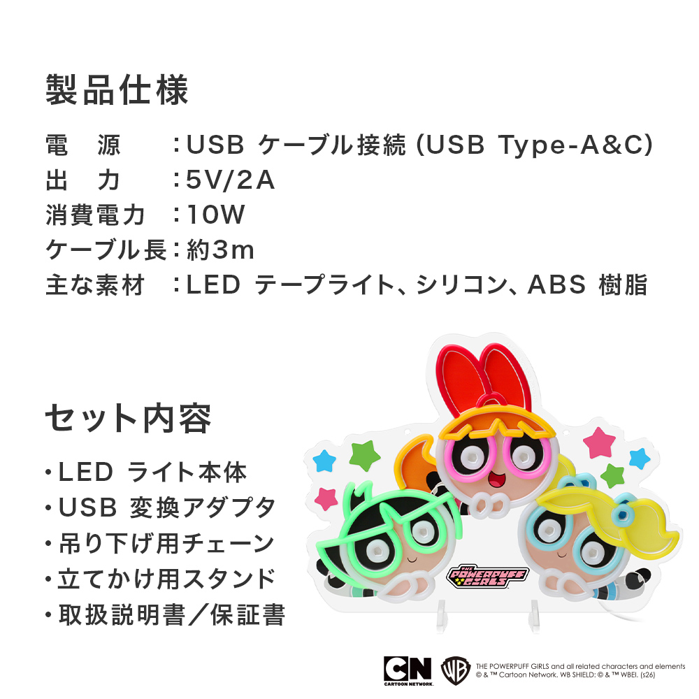 ネオンライトの商品一覧 通販 - Yahoo!ショッピング