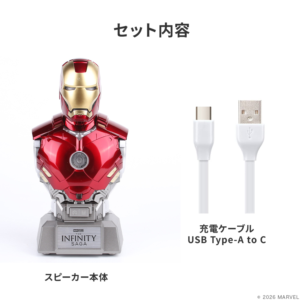 アイアンマン INFINITY SAGA Bluetoothスピーカー フィギュア型 キャラクター ワイヤレス スピーカー マーベル MARVEL