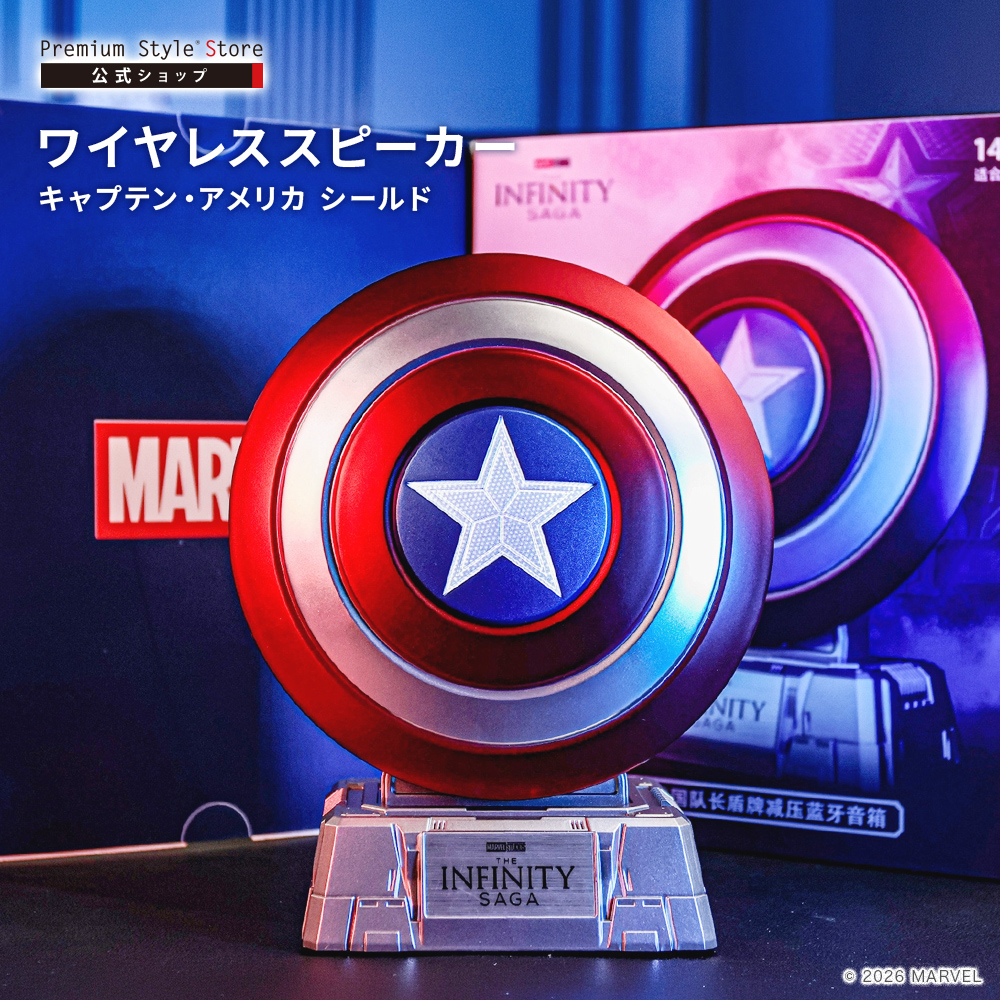 フィギュア型 キャラクター ワイヤレス スピーカー マーベル MARVEL