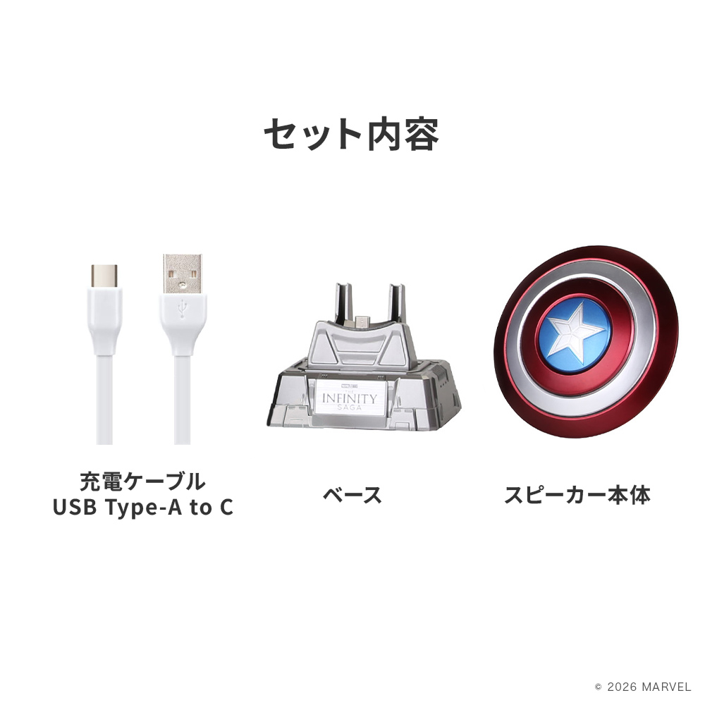 フィギュア型 キャラクター ワイヤレス スピーカー マーベル MARVEL