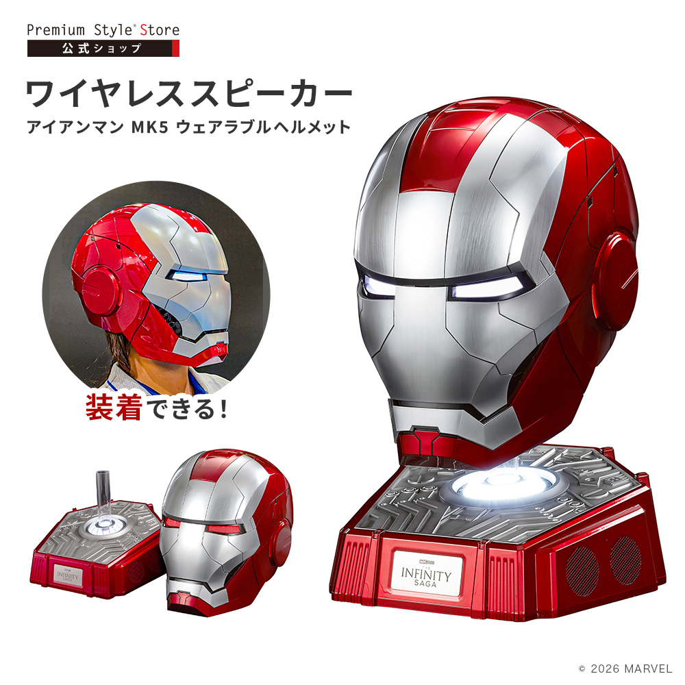 フィギュア型 キャラクター ワイヤレス スピーカー マーベル MARVEL