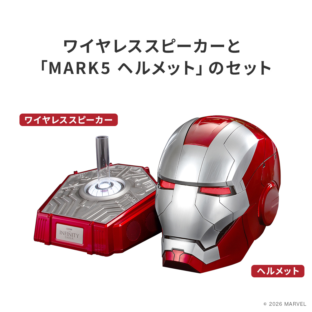 コレクターズ キャラクター ワイヤレス スピーカー マーベル MARVEL