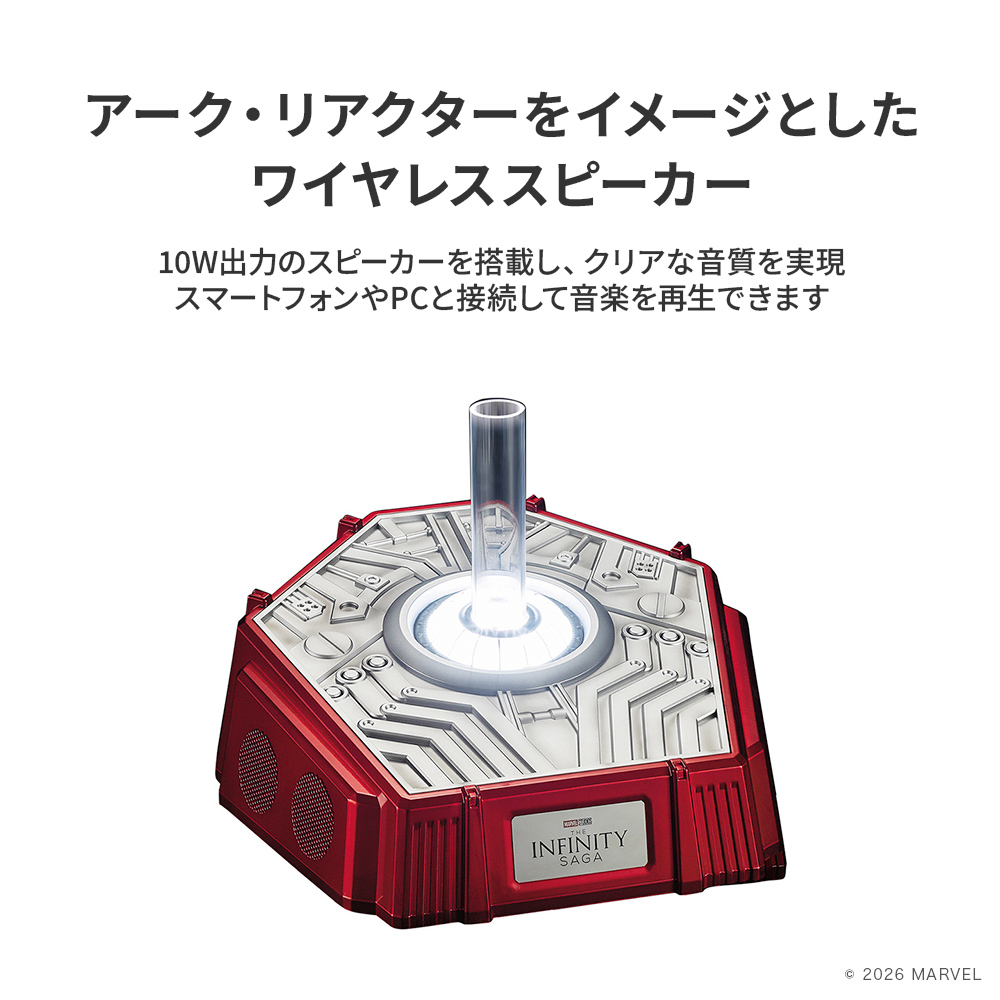 コレクターズ キャラクター ワイヤレス スピーカー マーベル MARVEL
