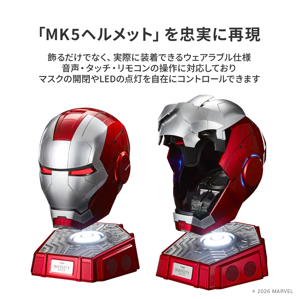 コレクターズ キャラクター ワイヤレス スピーカー マーベル MARVEL