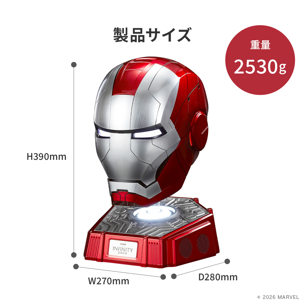 コレクターズ キャラクター ワイヤレス スピーカー マーベル MARVEL