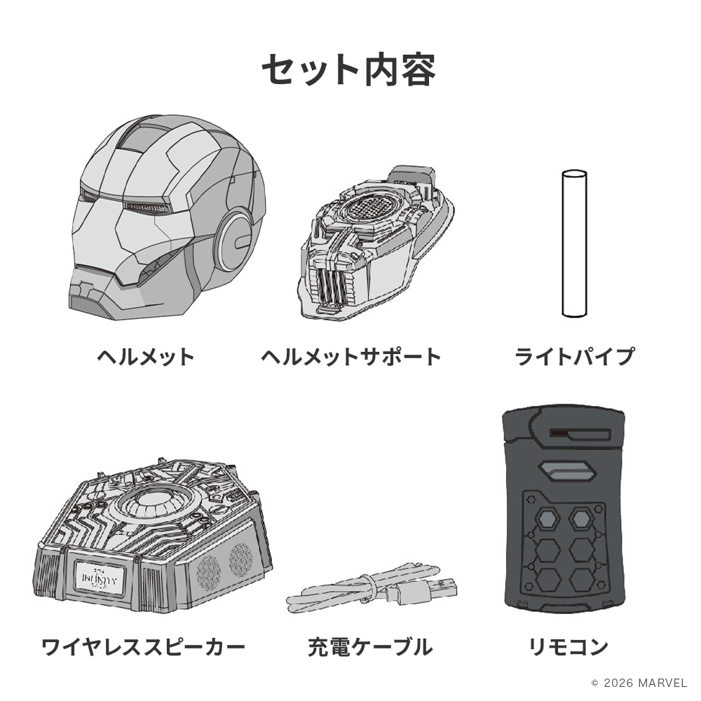 コレクターズ キャラクター ワイヤレス スピーカー マーベル MARVEL