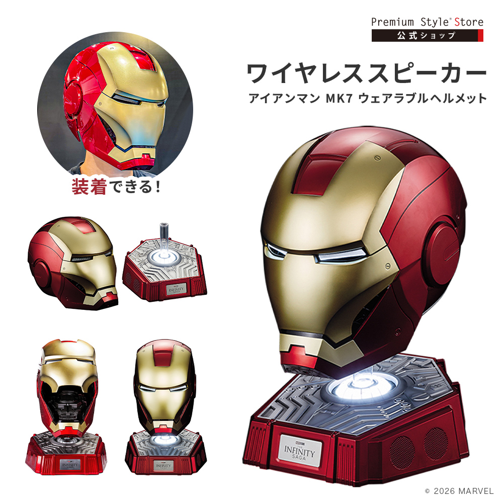 フィギュア型 キャラクター ワイヤレス スピーカー マーベル MARVEL