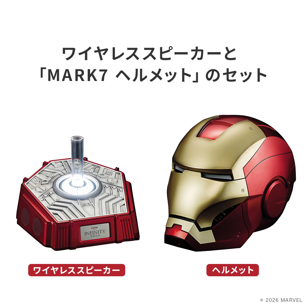 コレクターズ キャラクター ワイヤレス スピーカー マーベル MARVEL