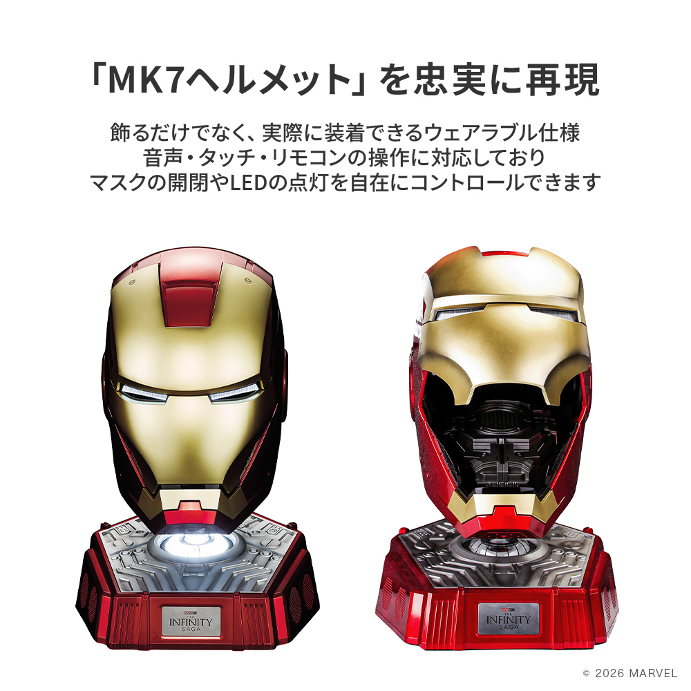 コレクターズ キャラクター ワイヤレス スピーカー マーベル MARVEL