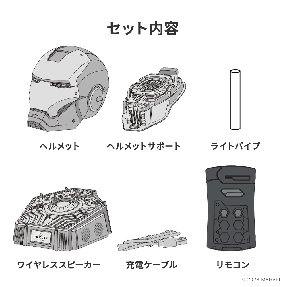 コレクターズ キャラクター ワイヤレス スピーカー マーベル MARVEL