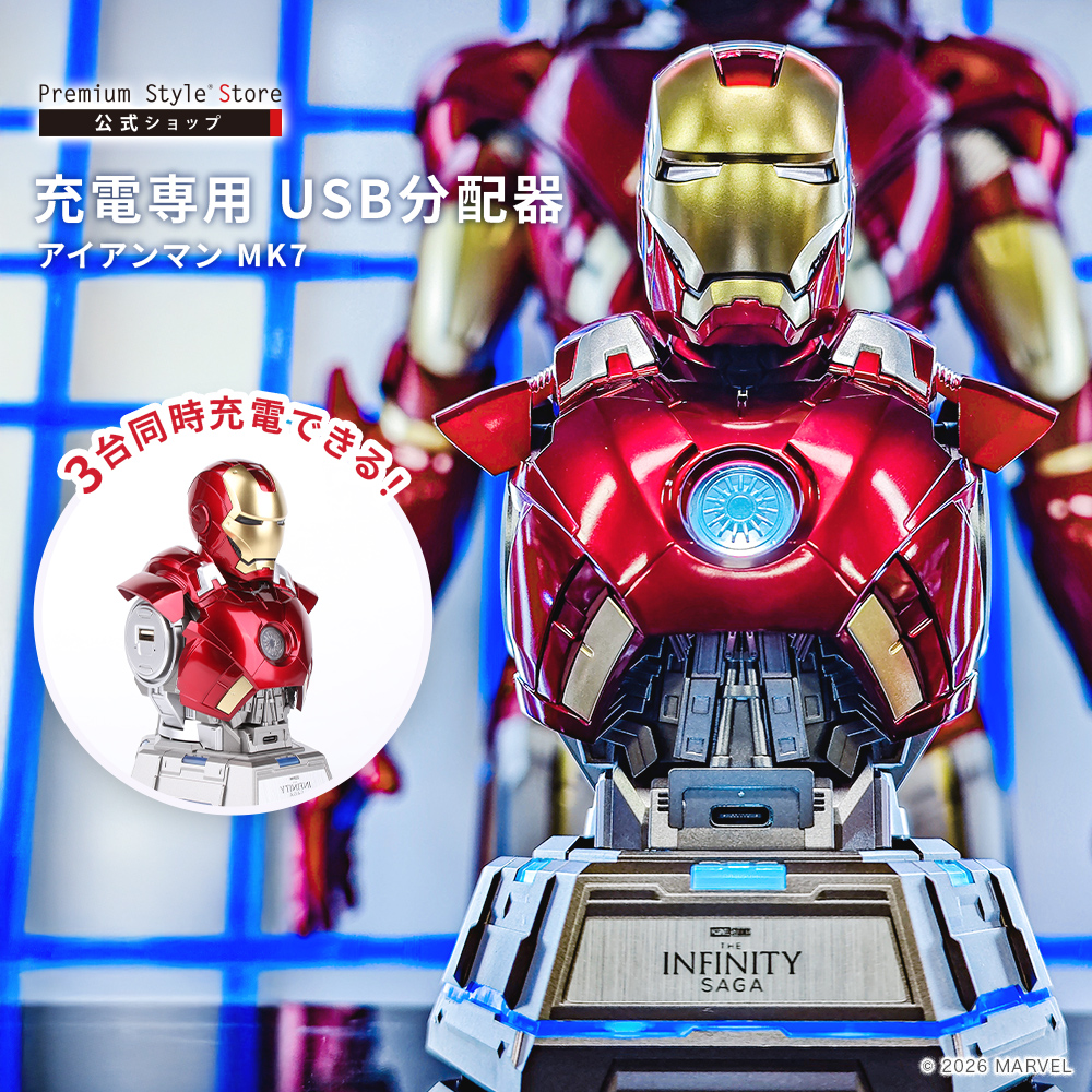 コレクターズ キャラクター ワイヤレス スピーカー マーベル MARVEL