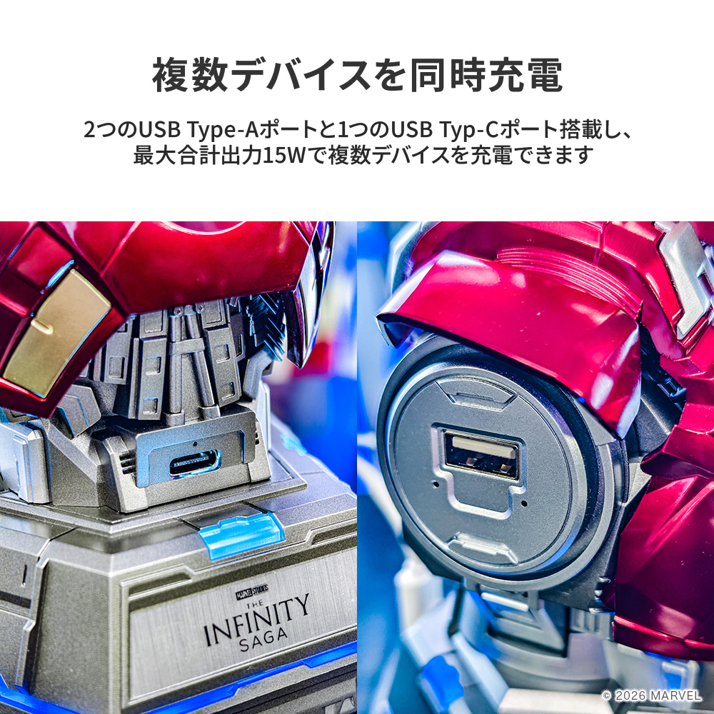 充電専用USB 分配器 キャラクター デザイン マーベル アイアンマン INFINITY SAGA MARVEL IRONMAN MK7 マーク7 正規輸入品 関連画像2