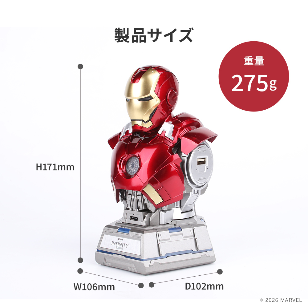 充電専用USB 分配器 キャラクター デザイン マーベル アイアンマン