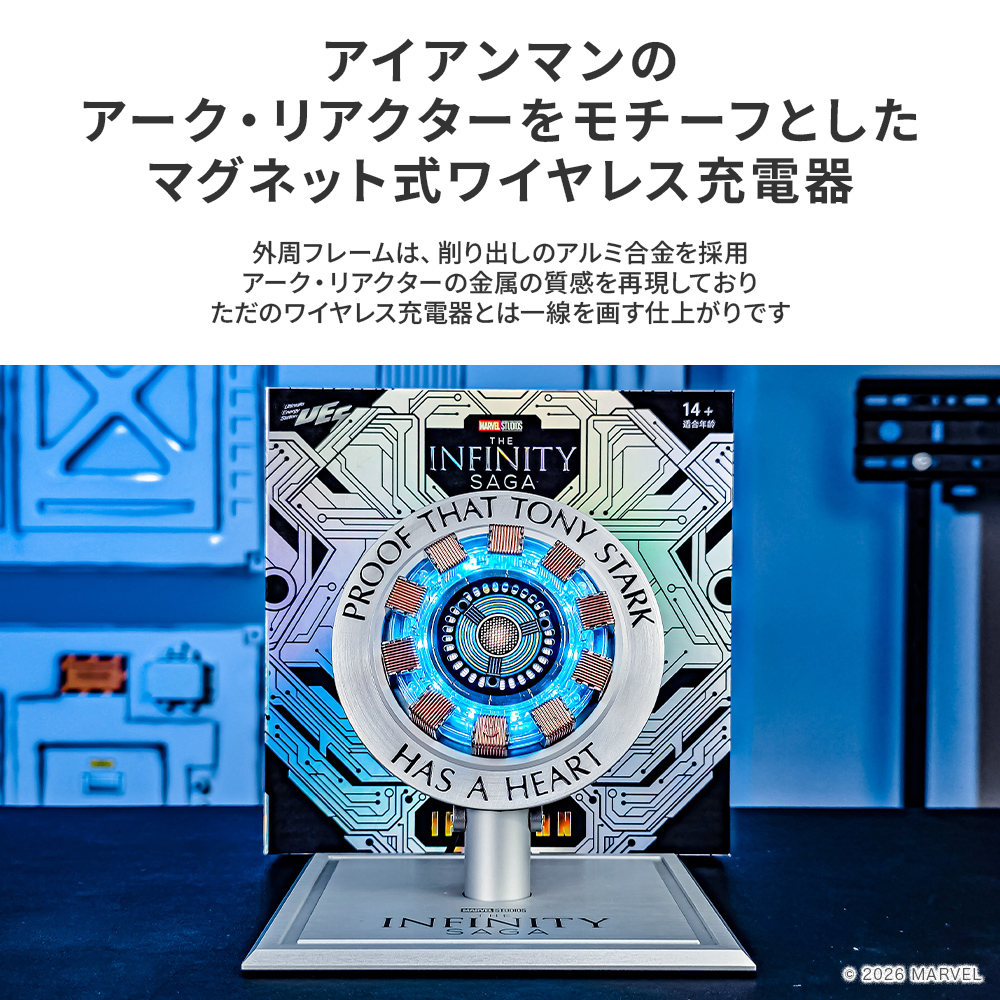 アーク・リアクター 型 iPhone スマートフォン 用 マグネット式