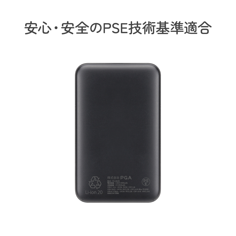 準固体モバイルバッテリー 5000mAh ブラック 準個体 バッテリー 安定性