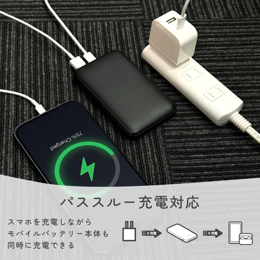 6/5発売】準固体モバイルバッテリー 5000mAh ブラック 準個体