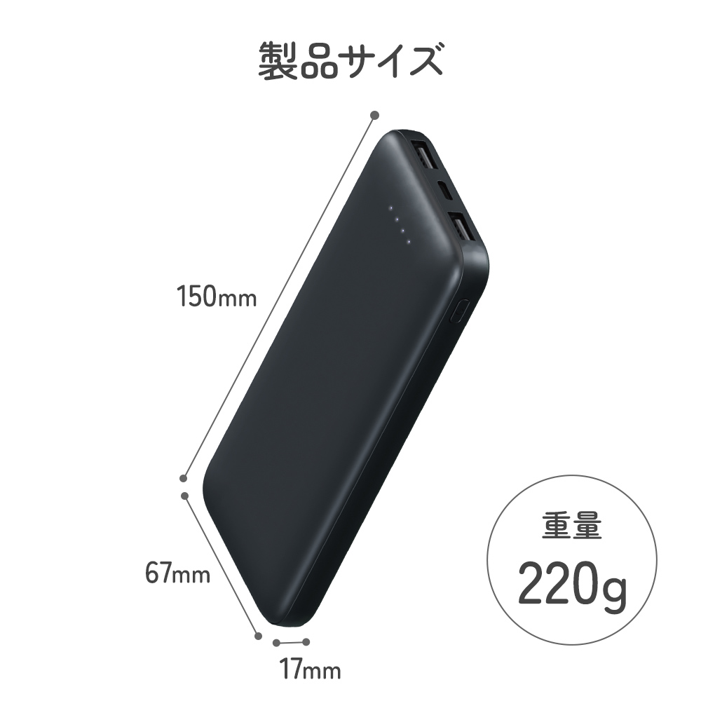 準固体モバイルバッテリー 10000mAh ブラック 準個体 バッテリー 安定