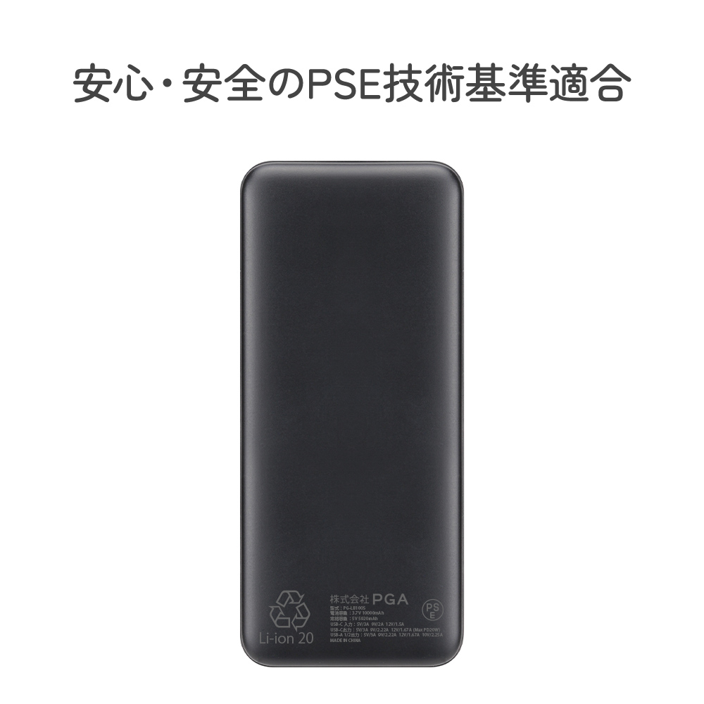 準固体モバイルバッテリー 10000mAh ブラック 準個体 バッテリー 安定