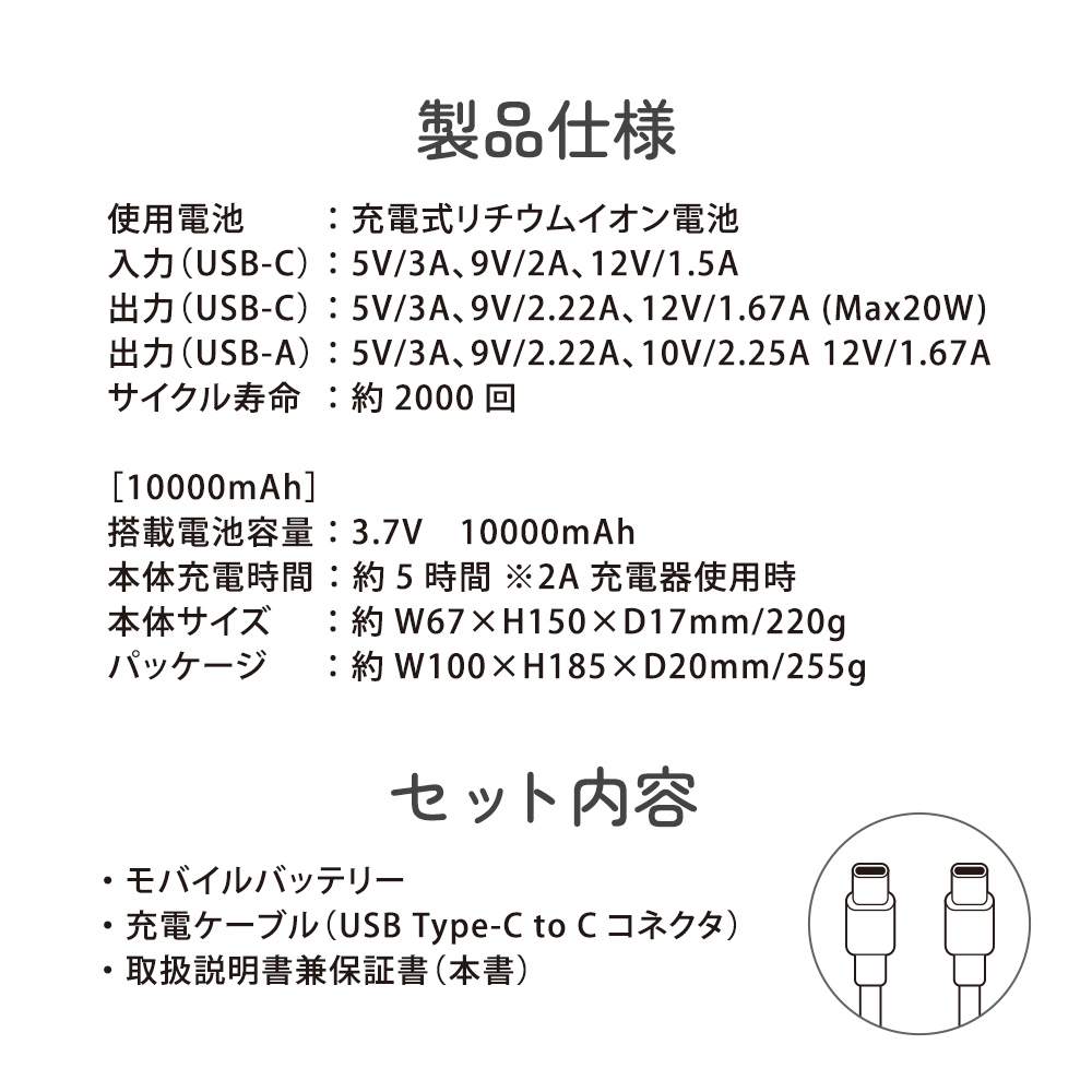 準固体モバイルバッテリー 10000mAh ブラック 準個体 バッテリー 安定