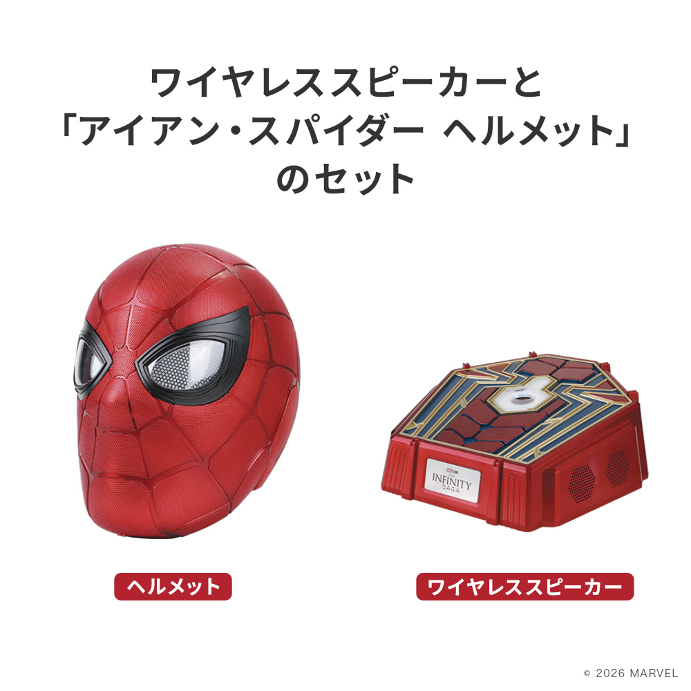 コレクターズ キャラクター ワイヤレス スピーカー マーベル MARVEL