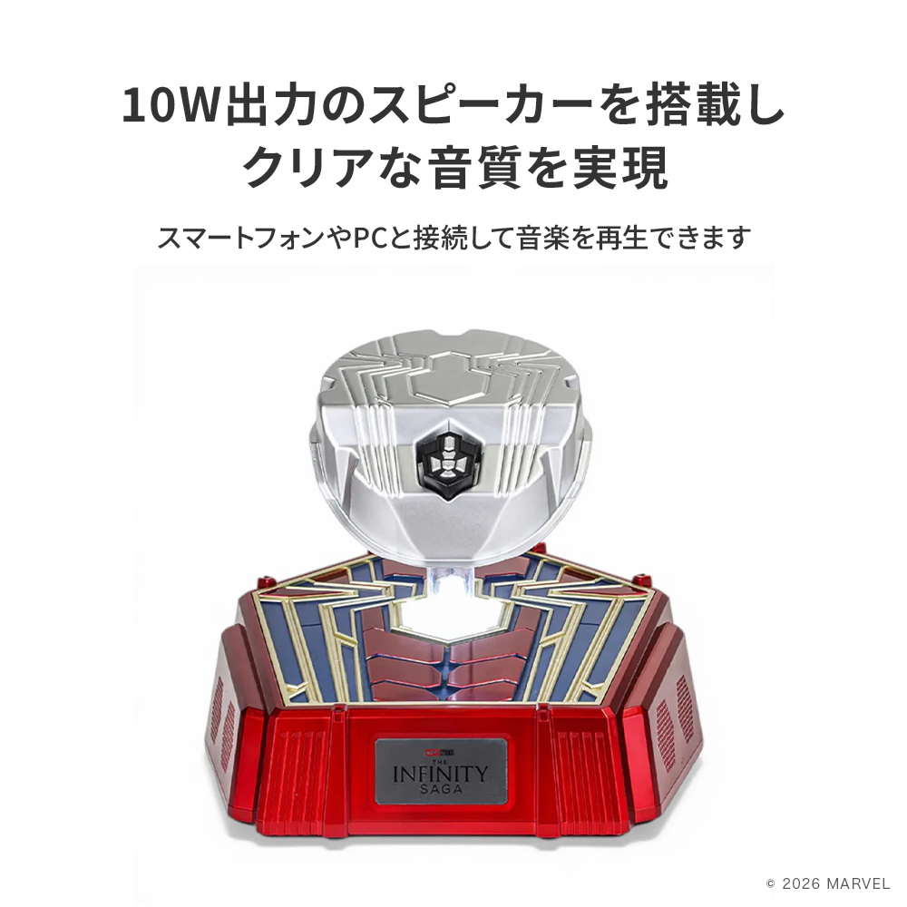 コレクターズ キャラクター ワイヤレス スピーカー マーベル MARVEL