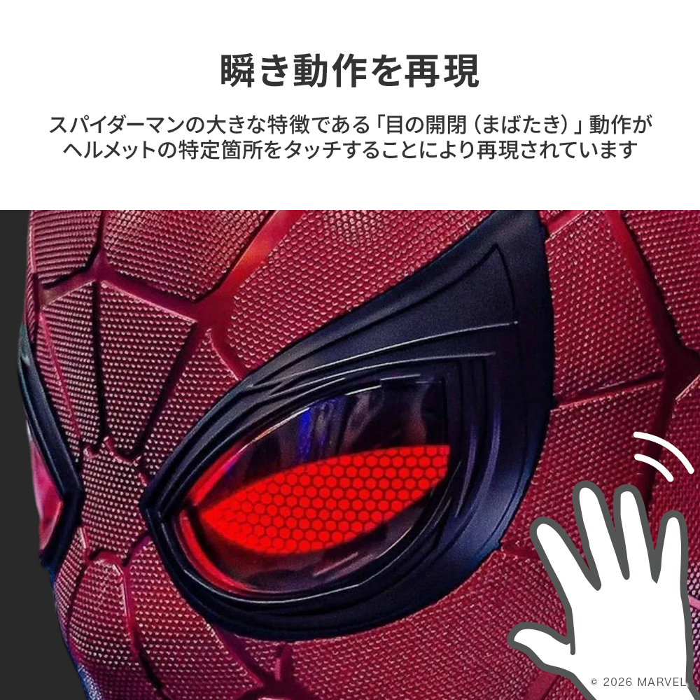 コレクターズ キャラクター ワイヤレス スピーカー マーベル MARVEL