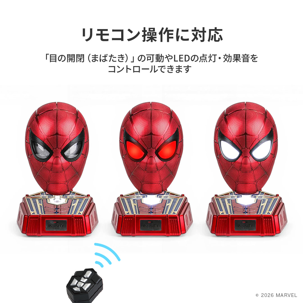 コレクターズ キャラクター ワイヤレス スピーカー マーベル MARVEL