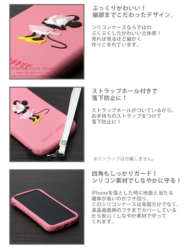 ディズニー ディズニー ピクサーキャラクター Iphone Xs X Iphone8 Iphone7 Iphone6s Iphone6 シリコン ケース Pg Dcs370 3 スマホアクセのpremiumstylestore 通販 Yahoo ショッピング