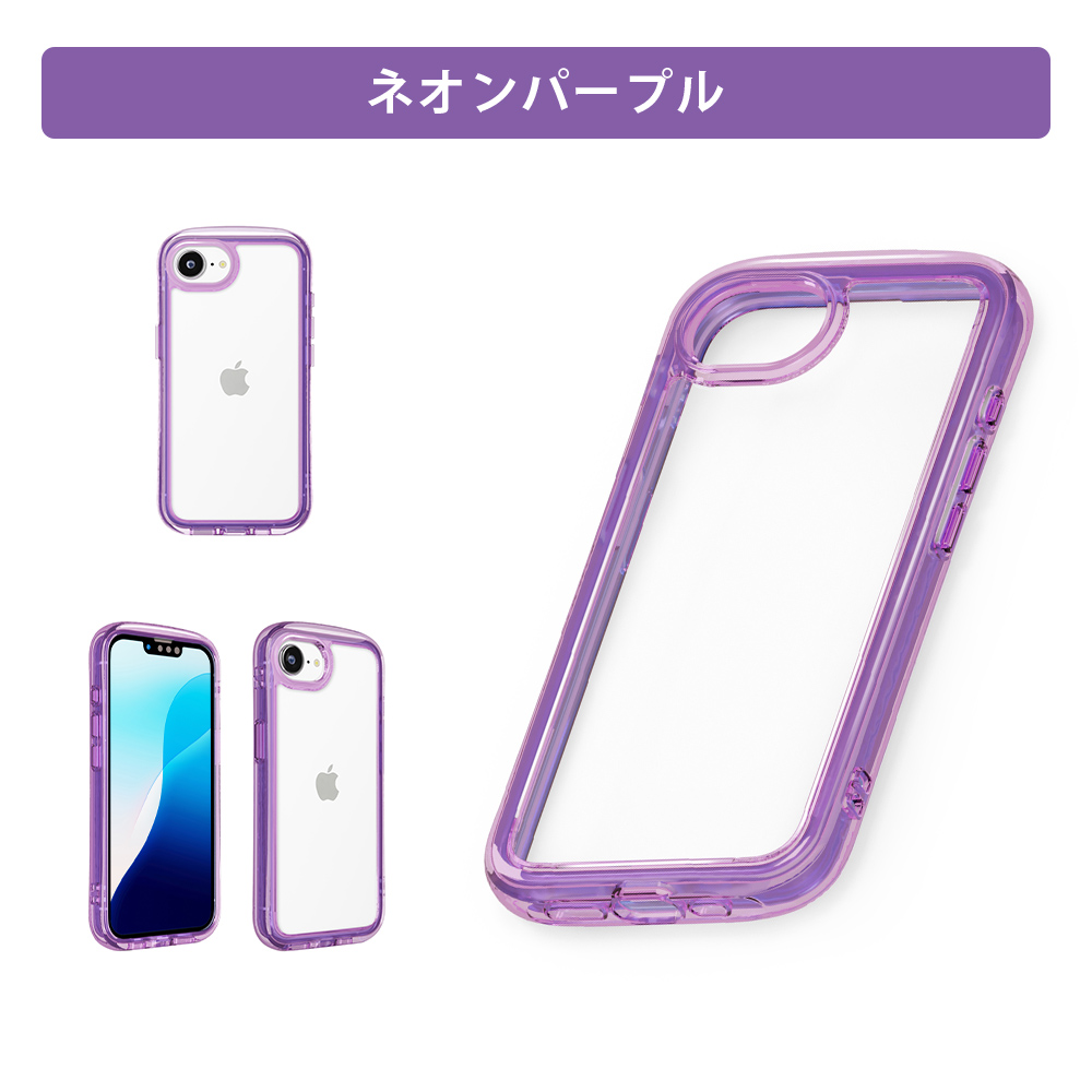 Premium Style iPhone17e iPhone16e ケース カバー パープル グリーン