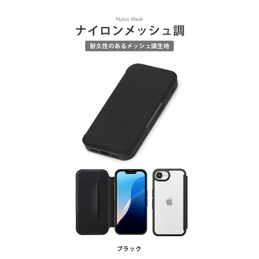 Premium Style iPhone16e iPhone17e ケース 手帳型 カバー ブラック 