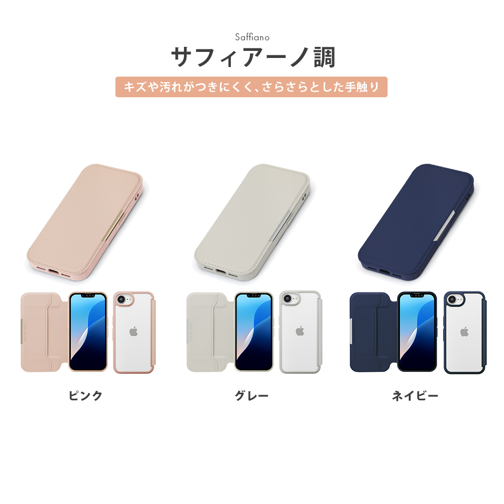 Premium Style iPhone16e iPhone17e ケース 手帳型 カバー ブラック