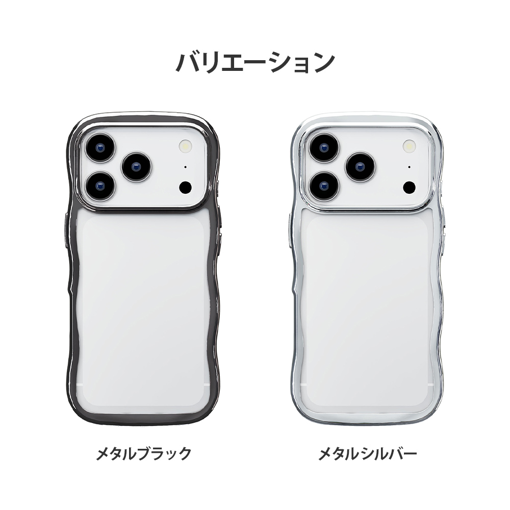 メタル ウェーブケース Essentials iPhone17 promax Premium Style iPhone18 Pro iPhone17 ケース ウェーブケース カバー