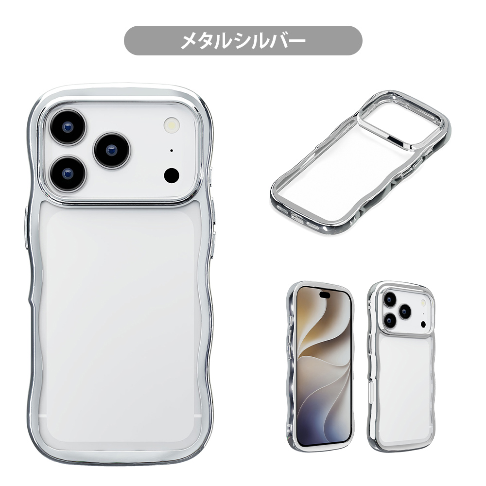 メタル ウェーブケース Essentials iPhone17 promax Premium Style iPhone18 Pro iPhone17 ケース ウェーブケース カバー