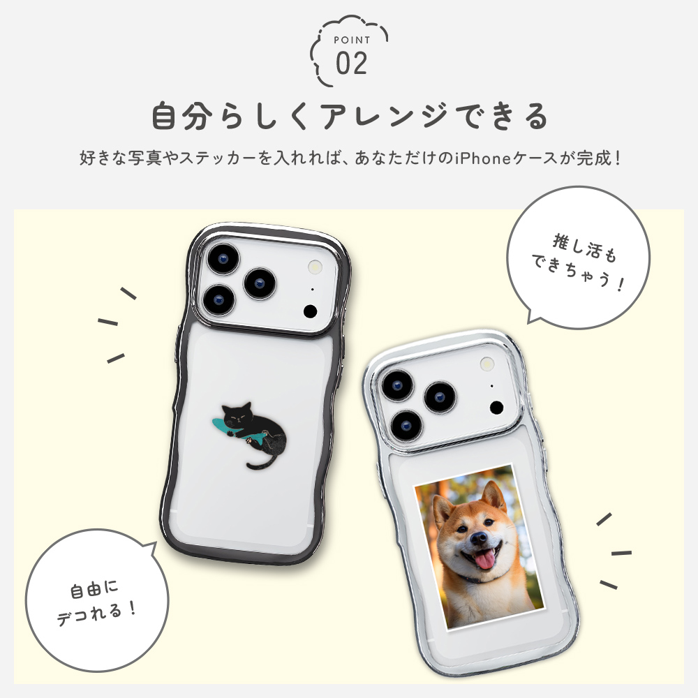 Premium Style iPhone18 Pro iPhone17 ケース ウェーブケース カバー
