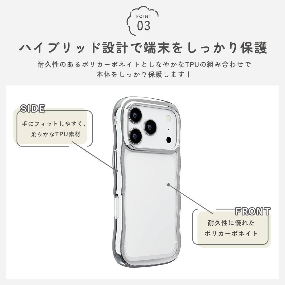 Premium Style iPhone18 Pro iPhone17 ケース ウェーブケース カバー