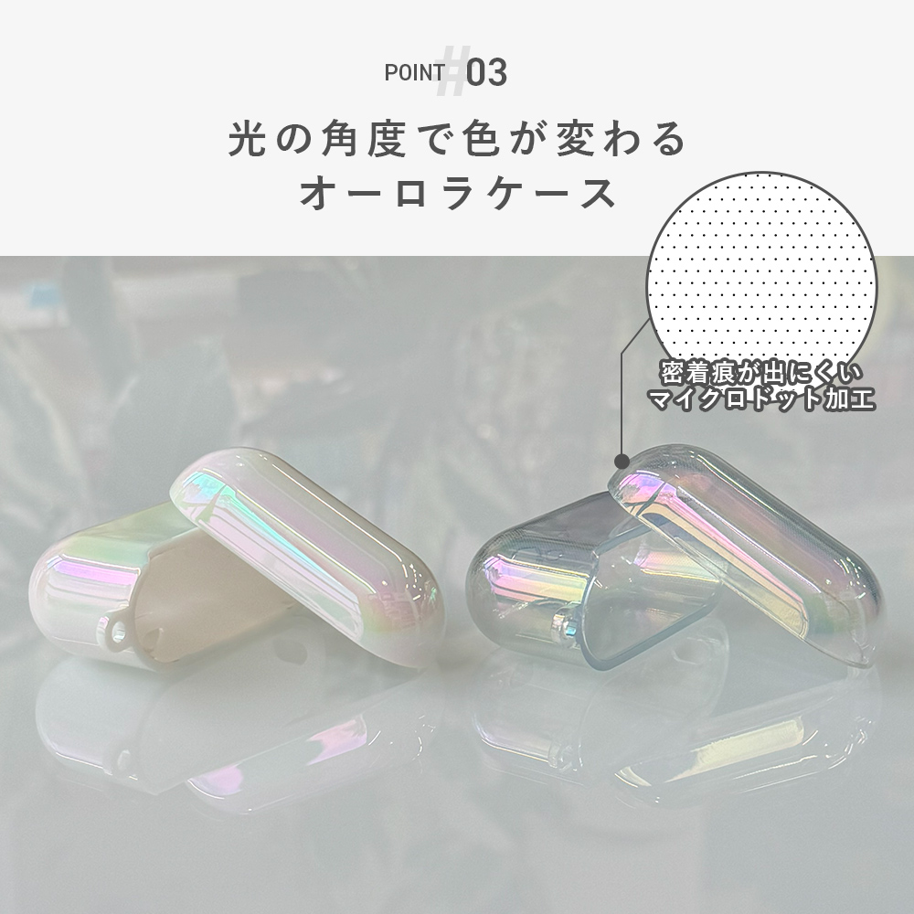 AirPodsPro3 ソフトケース クリア AirPods Pro 第3世代 イヤホン
