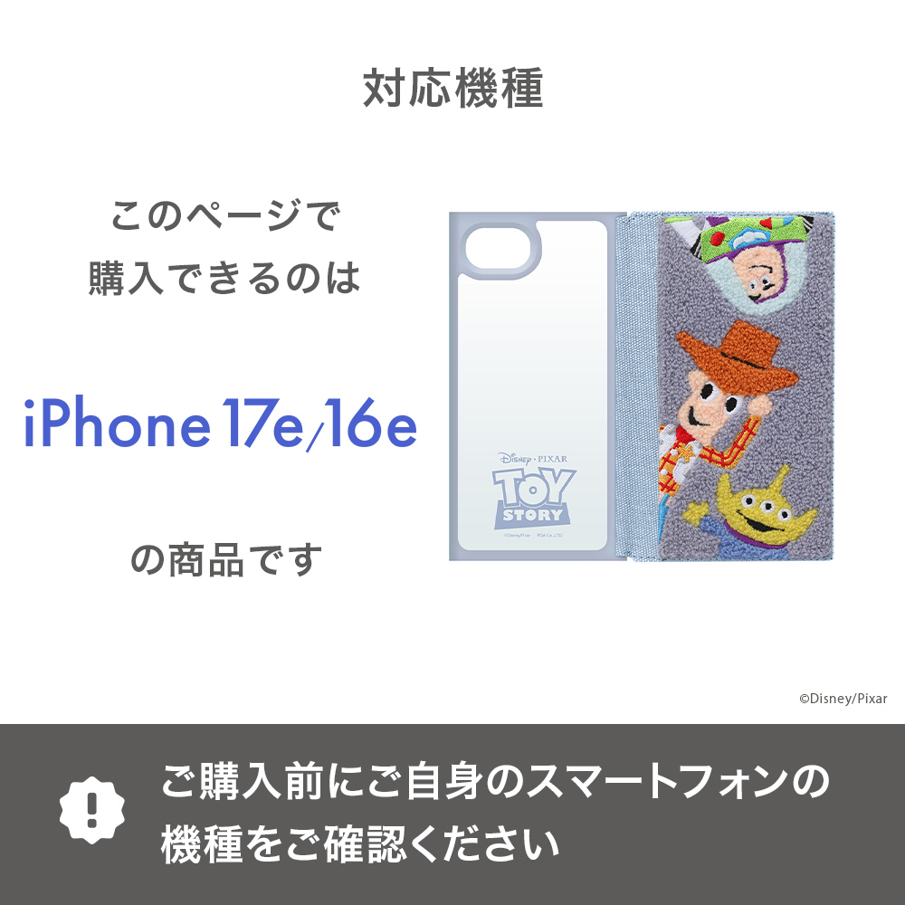 Premium Style iPhone16e iPhone17e ケース 手帳型 カバー ディズニー