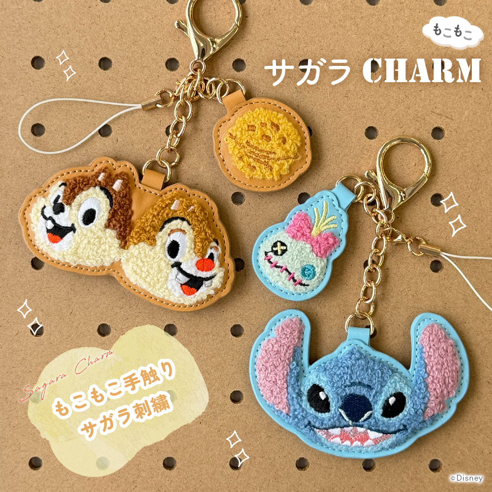チャーム キャラクター サガラ 刺繍 キーホルダー アクセサリー アクセ