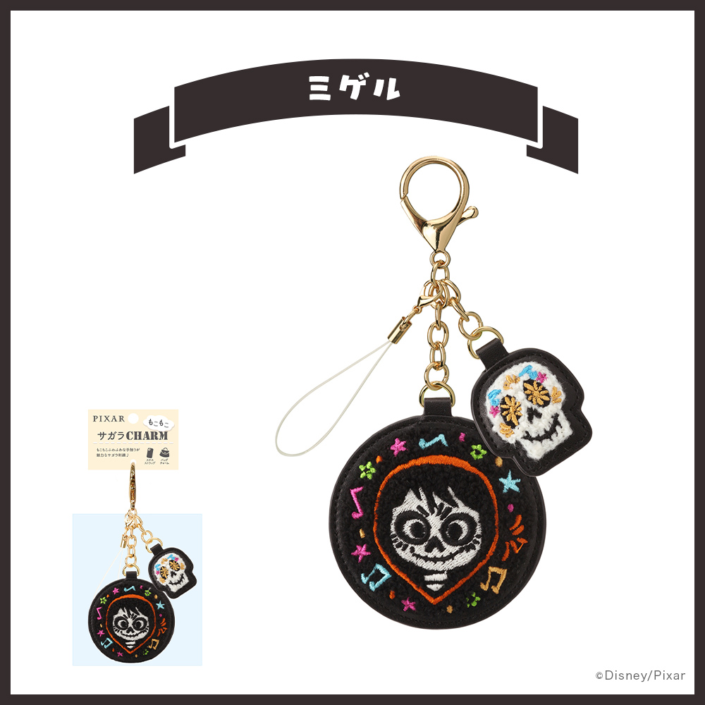 チャーム キャラクター サガラ 刺繍 キーホルダー アクセサリー アクセ
