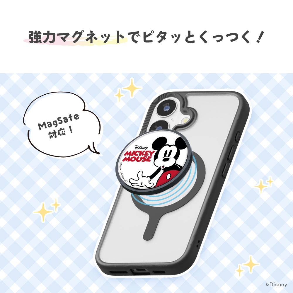 Premium Style マグネット グリップ スタンド ディズニー マーベル