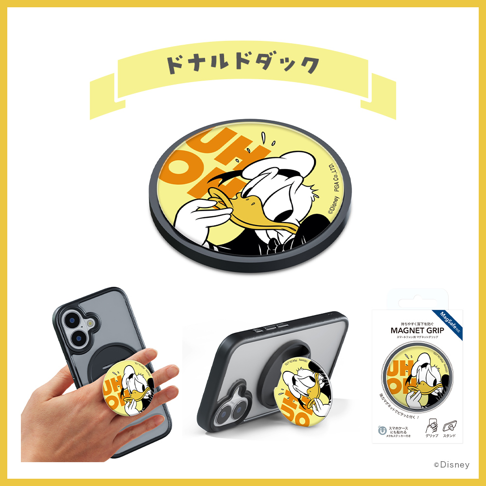Premium Style マグネット グリップ スタンド ディズニー マーベル