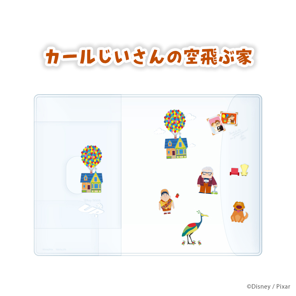 パスポートカバー パスポートケース ICカードポケット付き ディズニー