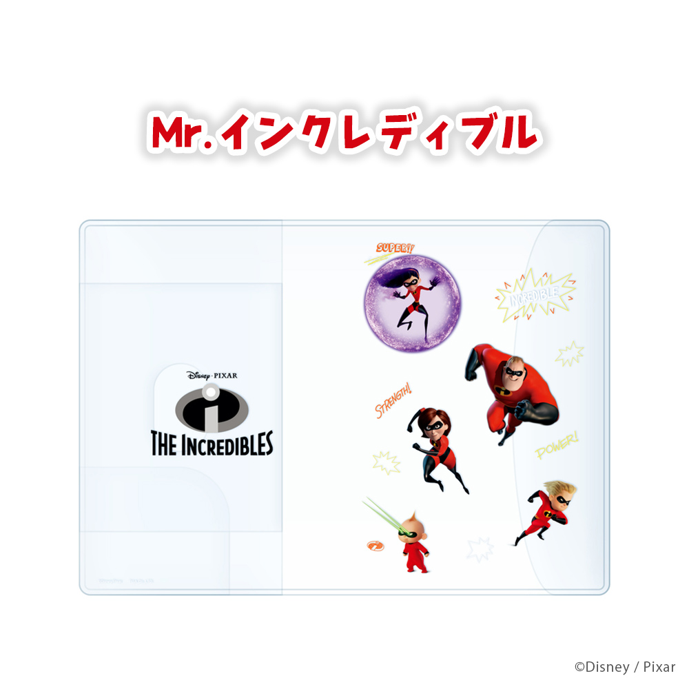 パスポートカバー パスポートケース ICカードポケット付き ディズニー