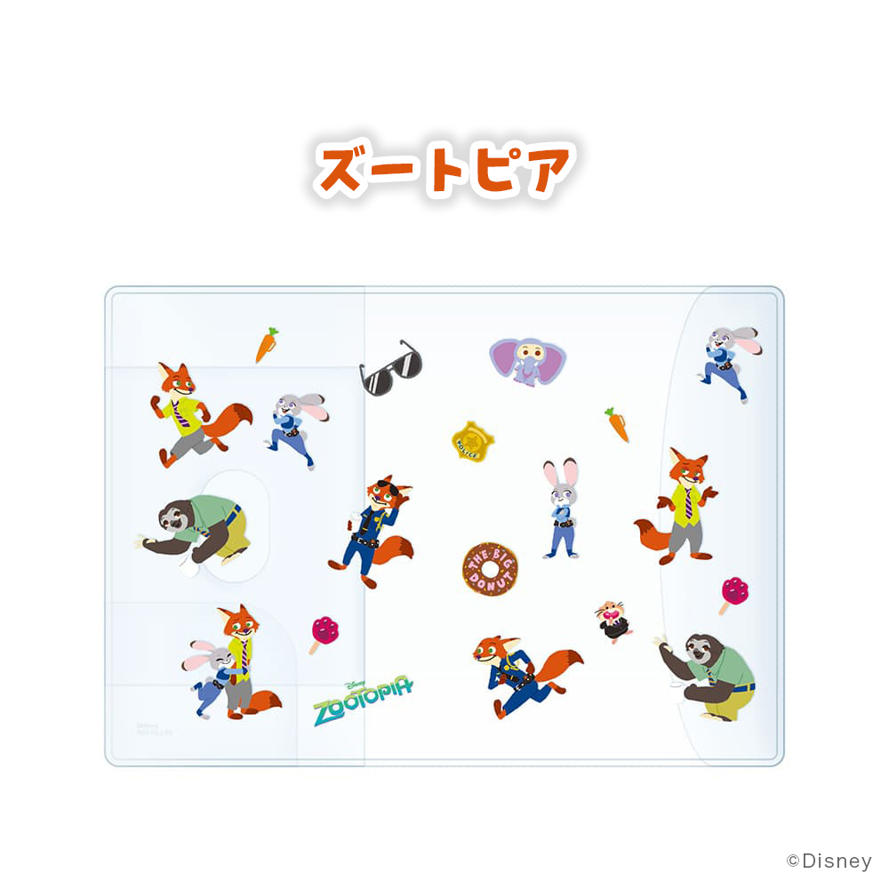 パスポートカバー パスポートケース ICカードポケット付き ディズニー