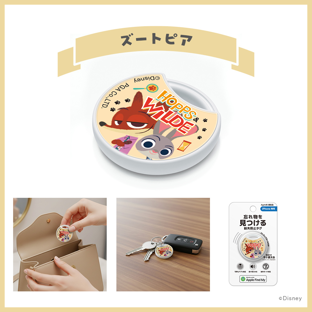 Premium Style スマートタグ Apple Find My 対応 ディズニー Disney