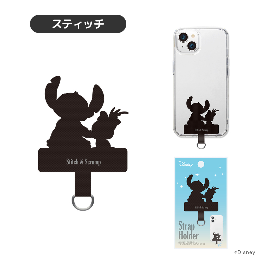 スティッチ（スマホストラップ）｜スマホ、タブレットアクセサリー