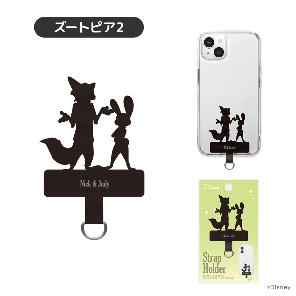 スティッチ（スマホストラップ）｜スマホ、タブレットアクセサリー