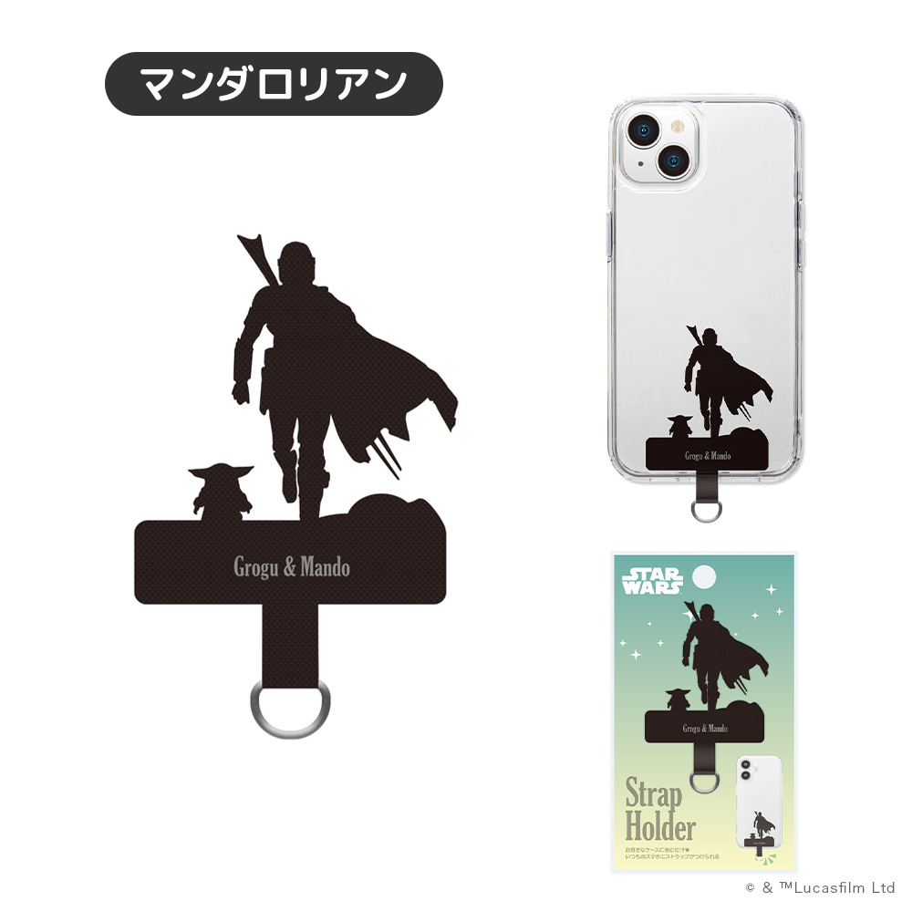 Premium Style ストラップホルダー ディズニー キャラクター チップ